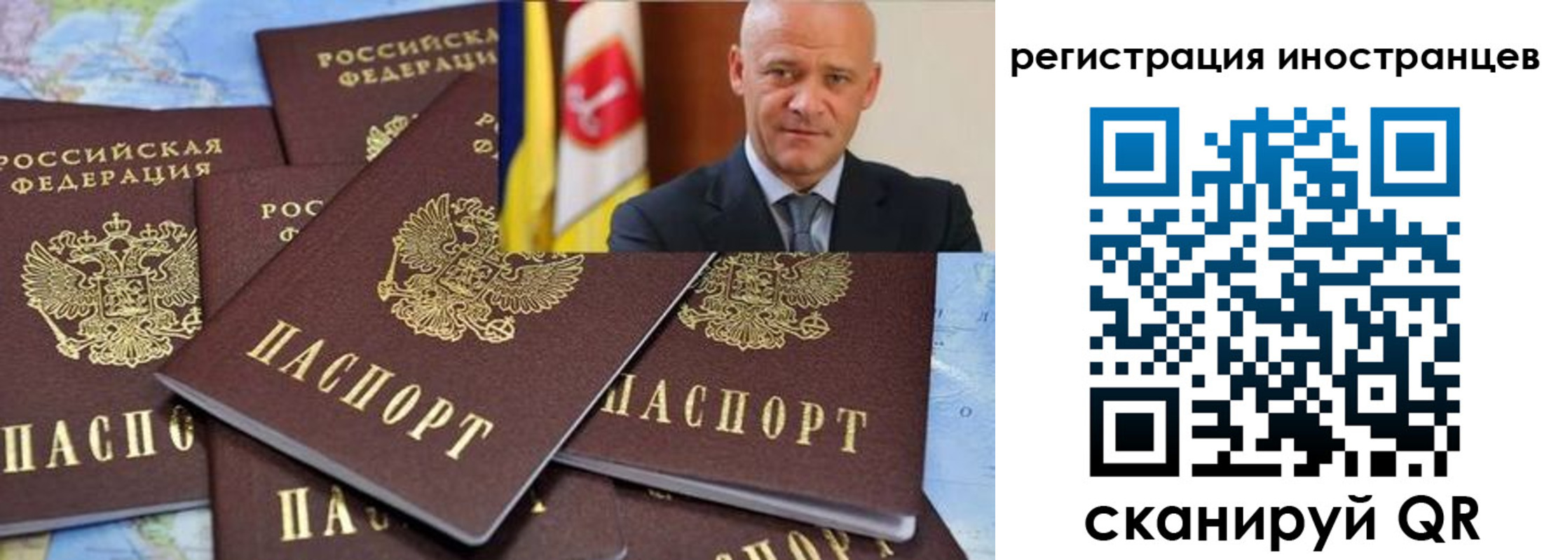 временная регистрация поиск в Юже